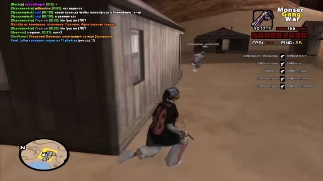 ROCKSTAR l cборка и скрипты в описании смотреть онлайн