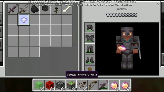 Майнкрафт выживание#2 . Битва с Херобрином в Бедроковой коробке смотреть онлайн