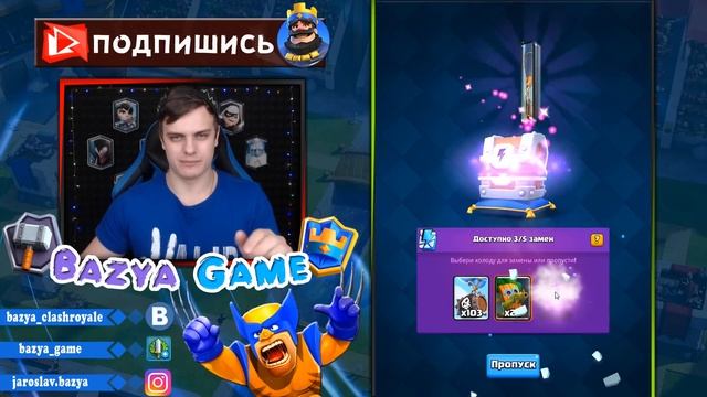 ПвП СУНДУКОВ в Clash Royale !!! Что круче - 10 сундуков с молнией ИЛИ 1 лег.сундук короля ??? смотреть онлайн