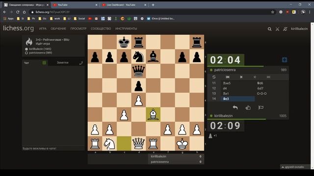 Увеличиваем рейтинг на lichess от 900 до 2000! Часть 1. С 970 до 1050 смотреть онлайн
