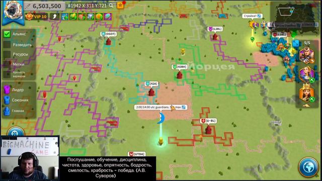 ** Rise of Kingdoms ** / ТОП 3 ? первая 25 ратуша / Летопись, день "29" смотреть онлайн