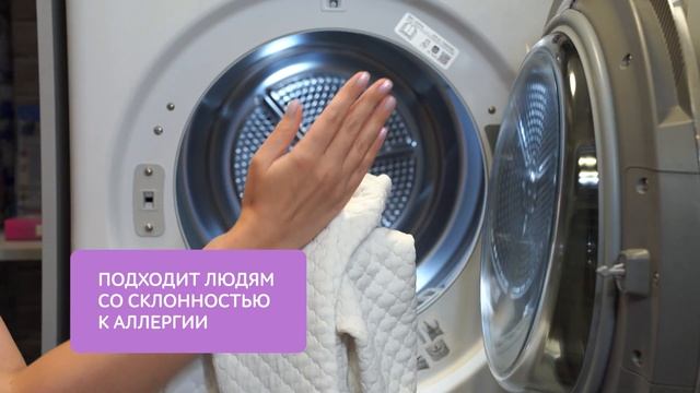 Гель для стирки универсальный концентрированный «АпиДом» смотреть онлайн
