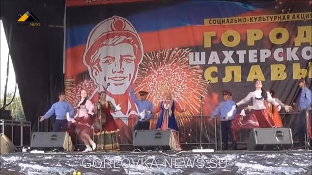 Ансамбль "Околица". Фестиваль Город шахтерской славы. Горловка. смотреть онлайн