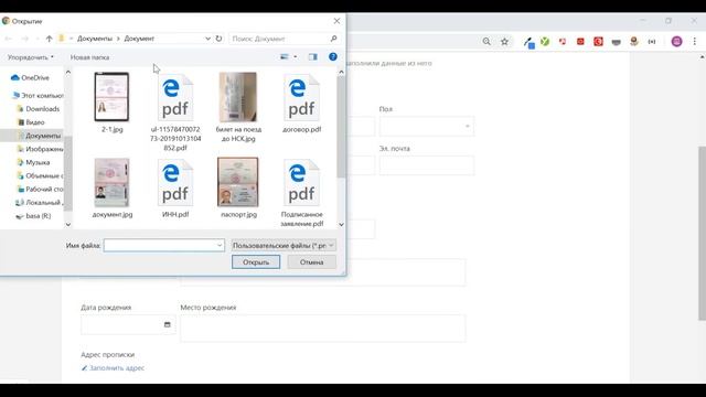 Контур.Реестро. Добавление юр лица смотреть онлайн