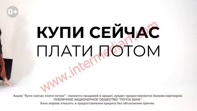 Реклама на ТВ. Меховая фабрика Елена. ООО Интермедиа Групп. смотреть онлайн