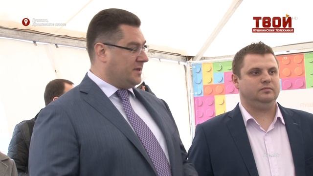 ТРЦ Пушкино парк смотреть онлайн