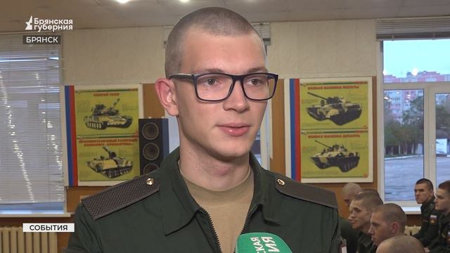 Призванные уже осенью брянские новобранцы отправились в учебные центры смотреть онлайн