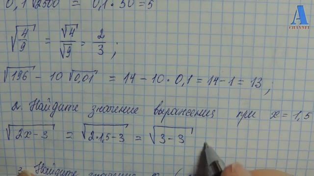 Самостоятельная работа 6 вариант А1 Ершовой А.П. и Голобородько В.В. смотреть онлайн