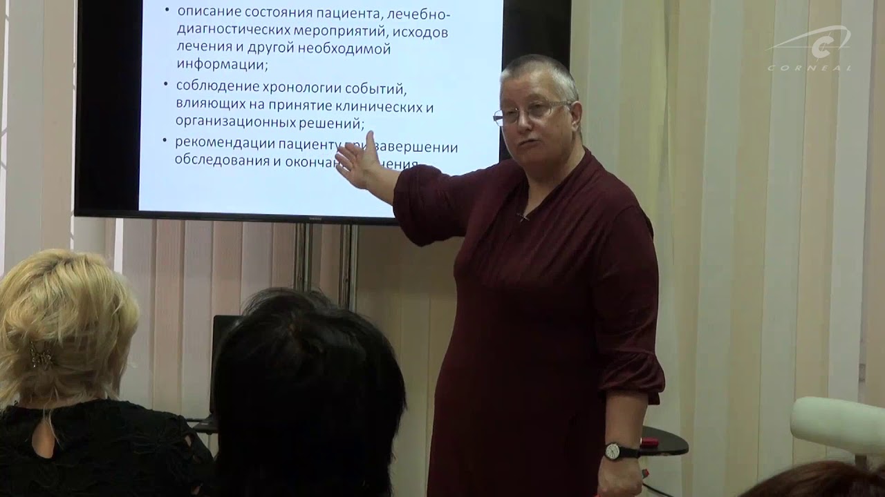 NEW!!! Частная практика врача-косметолога. Возможности и проблемы. смотреть онлайн