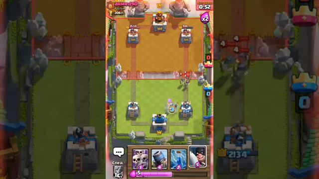 Играем в Clash Royale 1 часть смотреть онлайн
