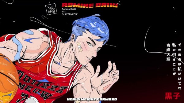Quiizzzmeow – Aomine Daiki (remix DJ Crash)