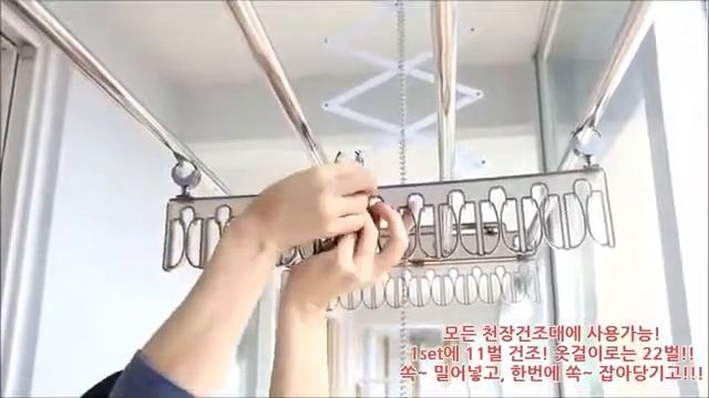 Потолочная сушилка Wellex CH4190