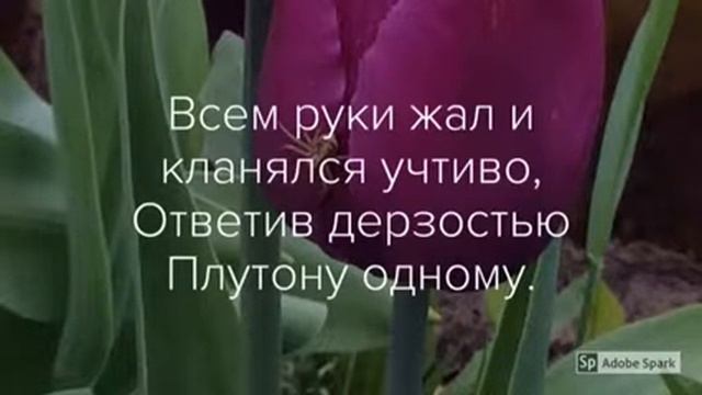 Геракл и Плутос. смотреть онлайн