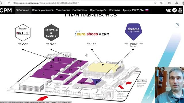 Поставщики одежды и обуви смотреть онлайн