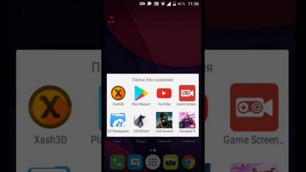 Как скачать CS GO на Android