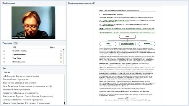 Комплекс АССА DipIFR (рус). Открытое занятие от 17 сентября 2020 г. смотреть онлайн