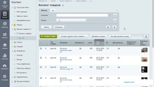 Пример парсинга xml файла академия-жилья64.рф парсером от сотбит смотреть онлайн
