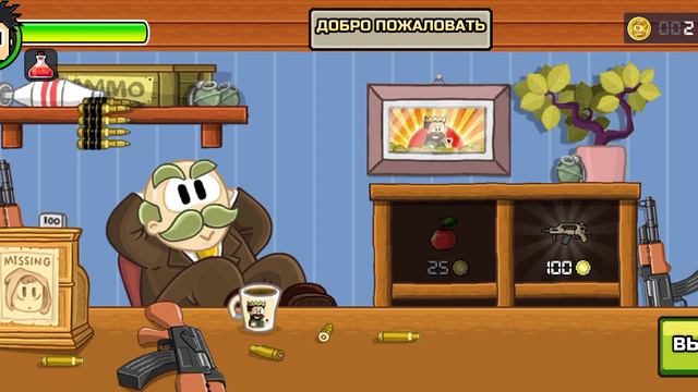 Dan the Man: прохождение #1. смотреть онлайн