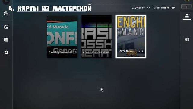 КАК ПОВЫСИТЬ FPS В CS:GO В 2020 ГОДУ/ КАК УБРАТЬ ЛАГИ В CS:GO/ НА НОУТБУКЕ / НА СЛАБОМ ПК . смотреть онлайн