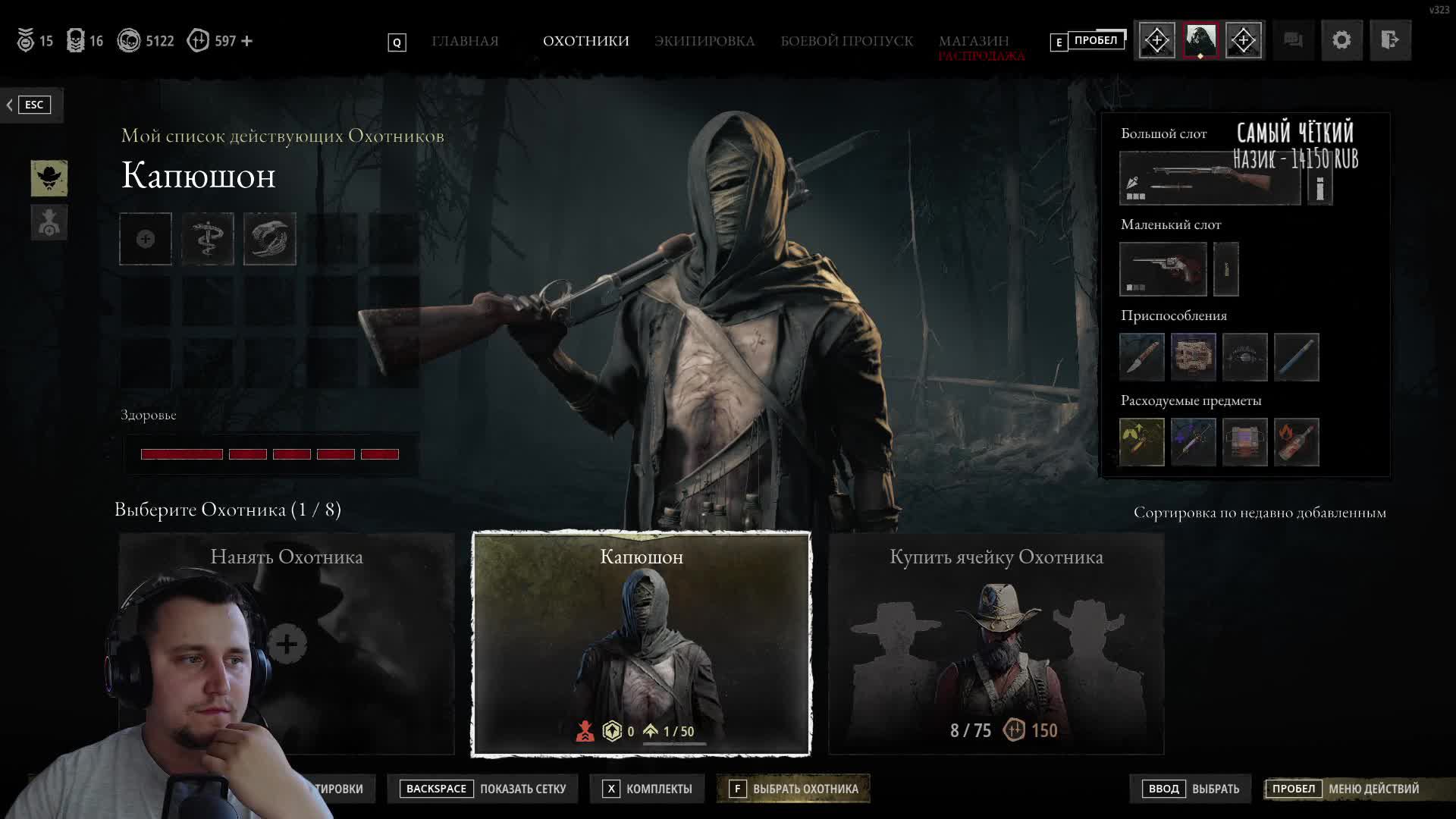 Пятничка 13. Hunt: Showdnown 1896. #stream #live #huntshowdown1896 #crytec