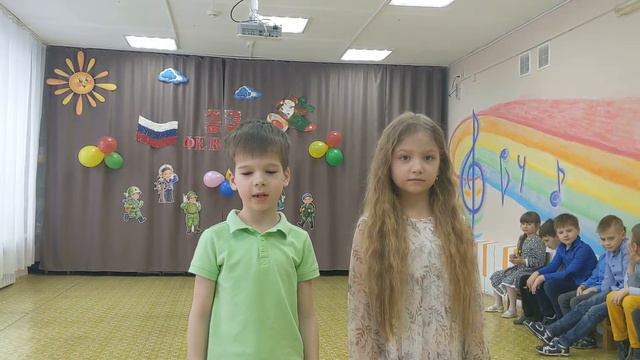 поздравление с 23 февраля от группы Фантазеры смотреть онлайн