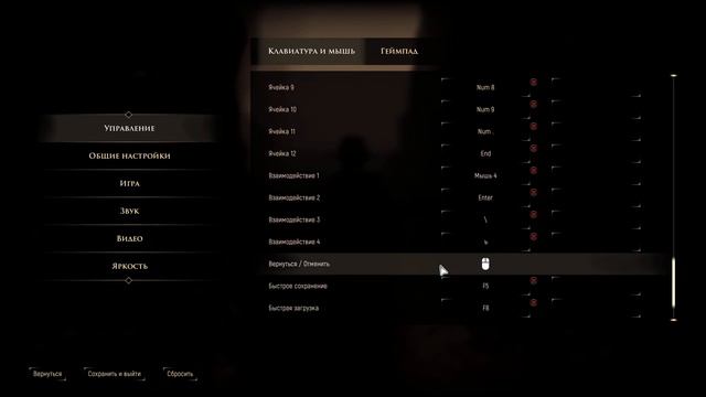GreedFall Босс NADAIG MAGAMEN Гробница Короля смотреть онлайн