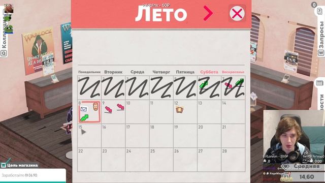 Kardboard Kings: Card Shop Simulator симулятор управления магазином ККИ смотреть онлайн