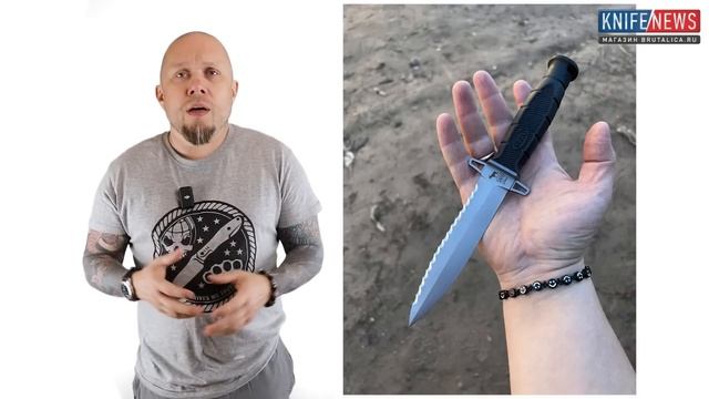 Knife News 458 - злой серрейтор смотреть онлайн
