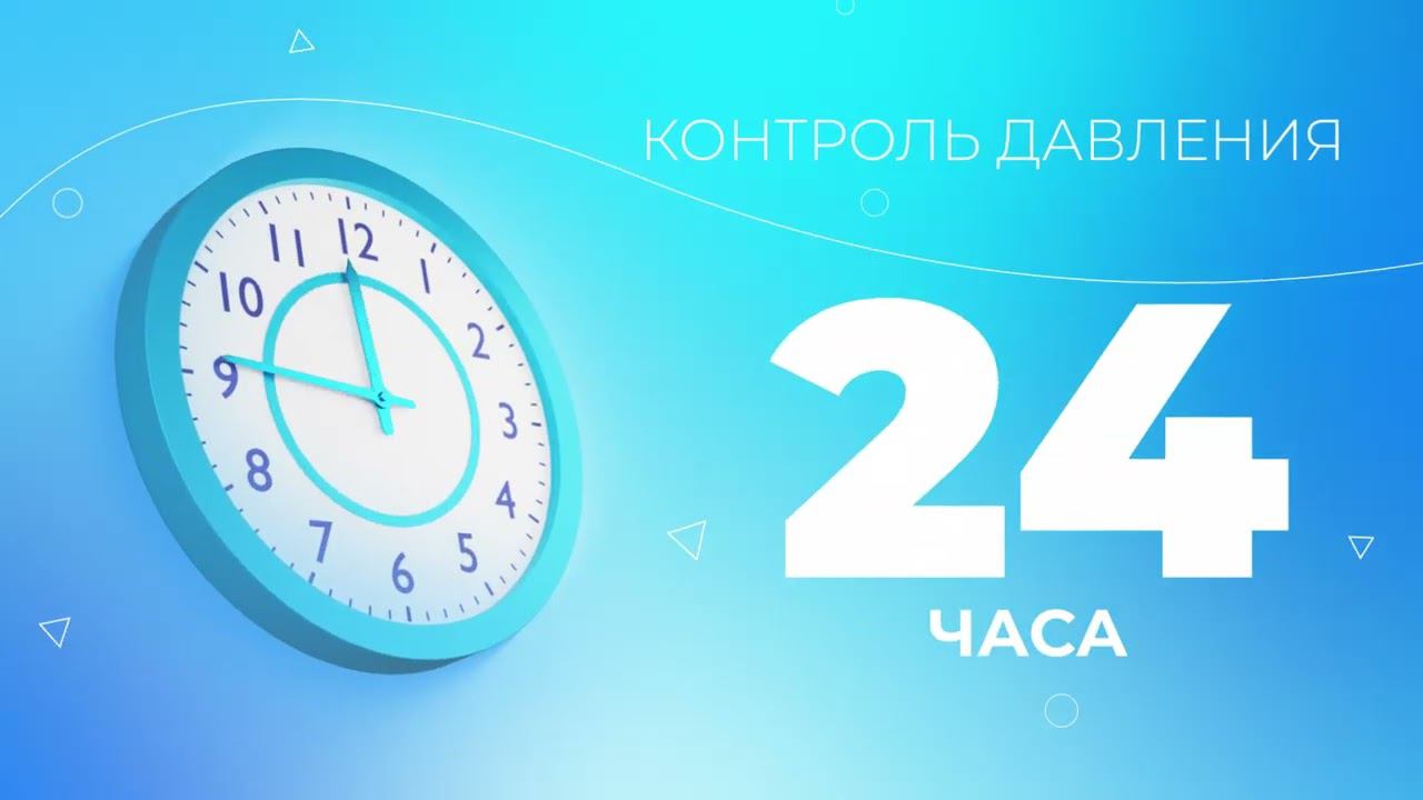Tripliksam&Noliprel 4 09 смотреть онлайн