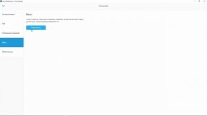Настройка, подключение и работа с весами Масса-К
