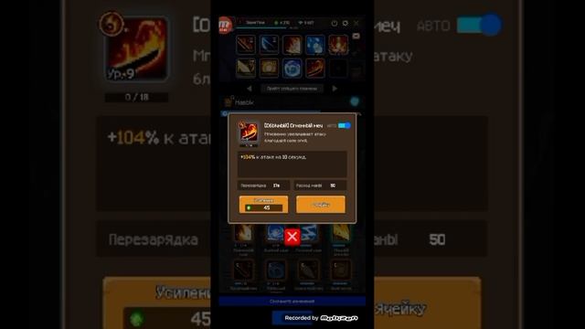 Гайд на Дракончика "Приют спящего пламени"Slayer legend смотреть онлайн