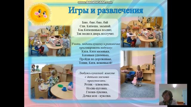 Фольклор для детей младшего дошкольного возраста смотреть онлайн