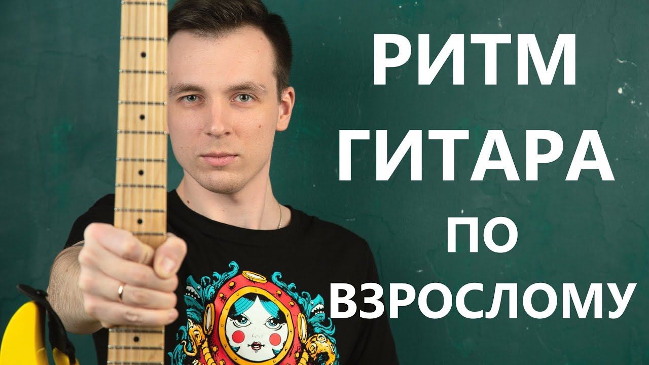 №15 ГАРМОНИЯ СЕПТАККОРДАМИ! ( Курс молодого гитариста №15) смотреть онлайн