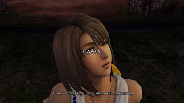 Final Fantasy X Прохождение