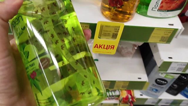 #Єва жовті цінники на засоби для гігієни #акція #акції #знижка #ціна смотреть онлайн