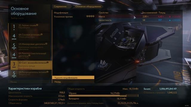 Elite: Dangerous | Vulture ОБЗОР