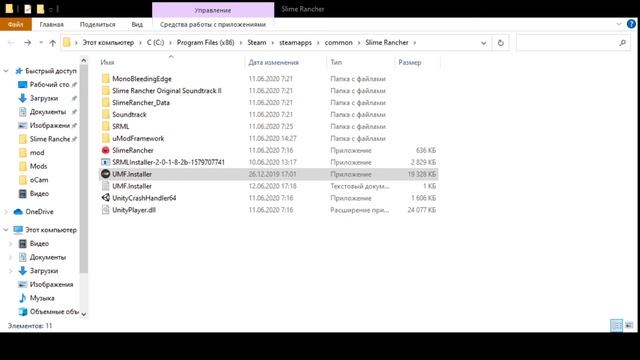Как установить моды на слайм ранчер. Ответ тут? смотреть онлайн