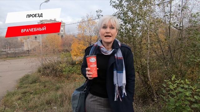 Врачебный проезд смотреть онлайн