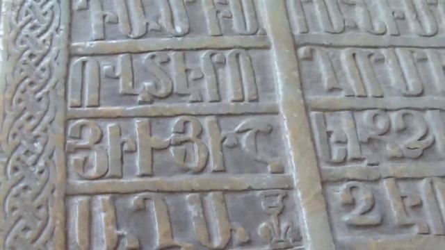 Surb Echmiadzin Mayr Tatjar 7.7.2012