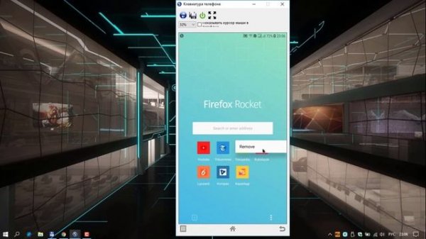 НОВИНКА! Firefox Rocket шустрый браузер для Android!