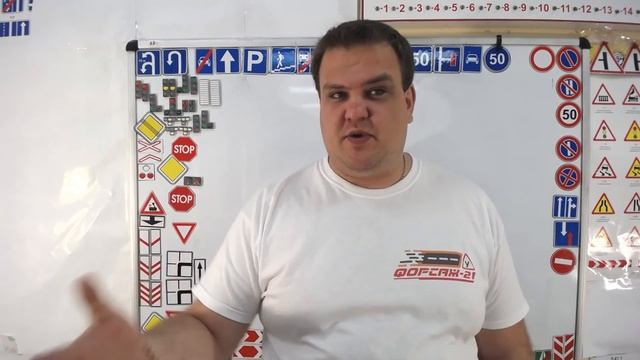 Тема 6: предупреждающие знаки смотреть онлайн