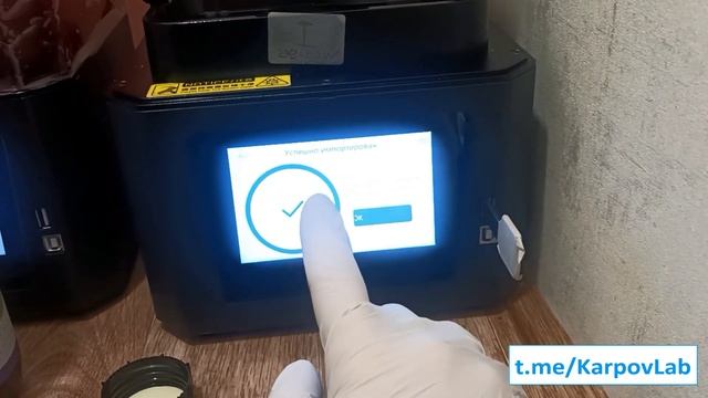 Изготовление хирургического шаблона под пилотный протокол. смотреть онлайн