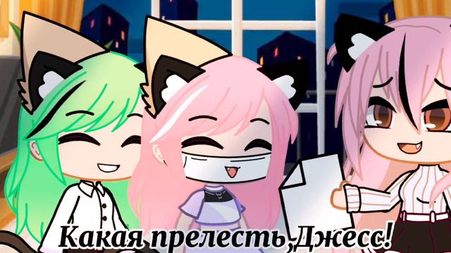 Meme ❀ Давай поменяемся рисунками ❀ У.Л.Е.Й смотреть онлайн