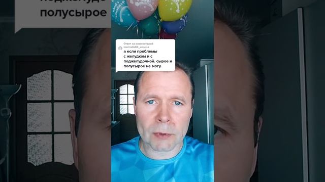 Важность клетчатки