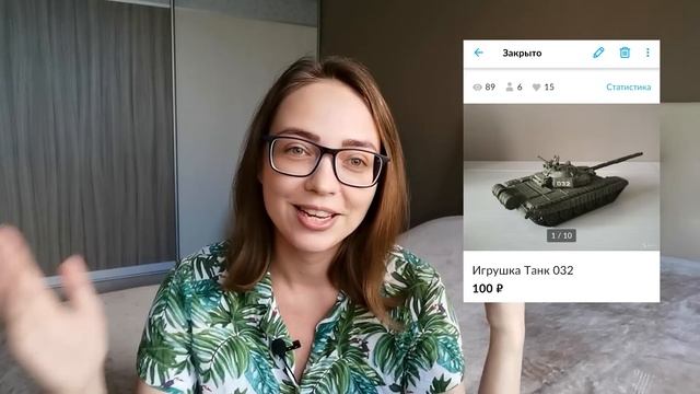 УСПЕШНОЕ РАСХЛАМЛЕНИЕ НА АВИТО - ЧТО И ЗА СКОЛЬКО ПРОДАЮ смотреть онлайн