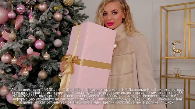 Распродажа мутоновых шуб по цене производителя! смотреть онлайн