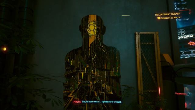 Cyberpunk стрим #8 смотреть онлайн