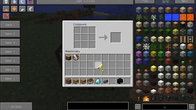 КАК В МАЙНКРАФТЕ СДЕЛАТЬ КНИГУ С ПЕРОМ,КНИЖНЫЙ ШКАФИ СТОЛ ЗАЧАРОВАНИЙ!!!!! смотреть онлайн