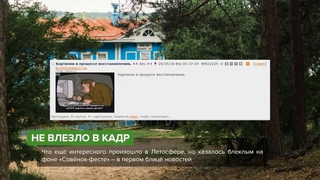 ДАЙДЖЕСТНЕДЕЛИ | выпуск 57 смотреть онлайн