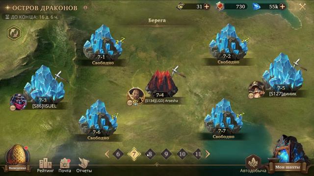 Роем шахту | 29.9.2023 | Among Gods! RPG Adventure смотреть онлайн